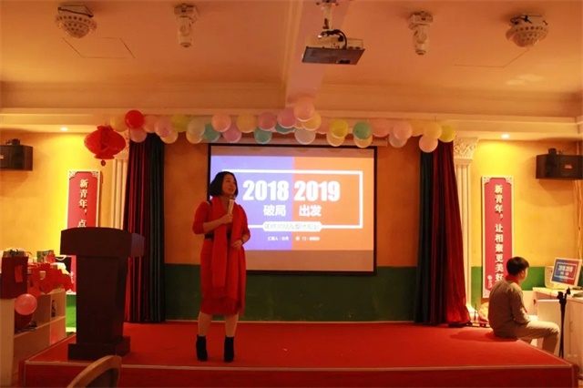 总经理左丹致辞 总经理左丹致辞