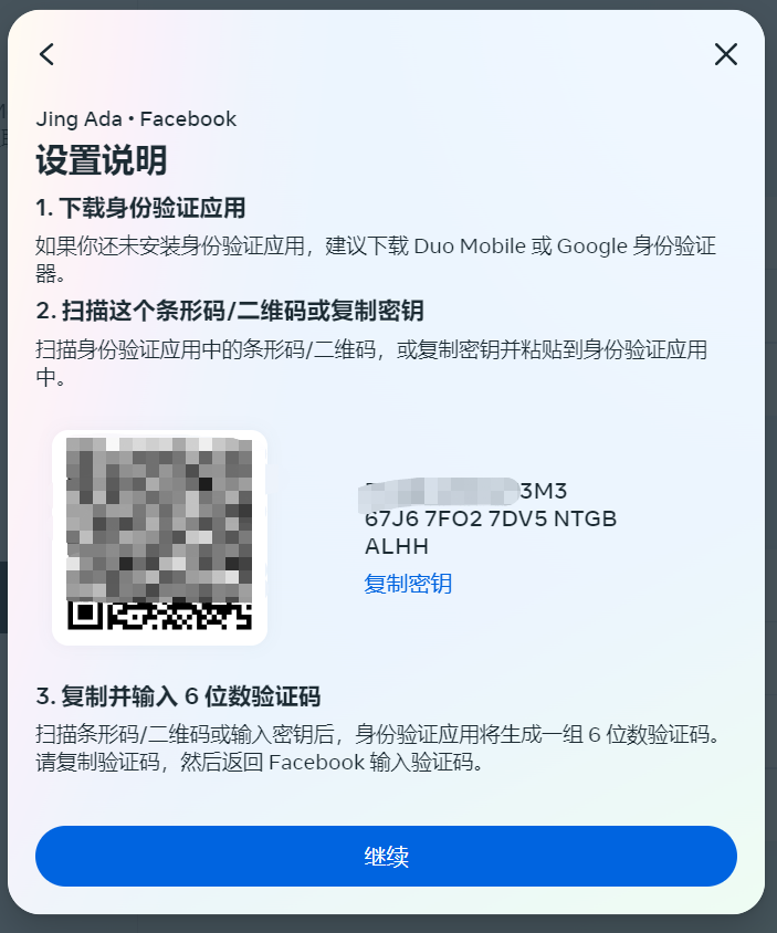 微信图片_20230719120355