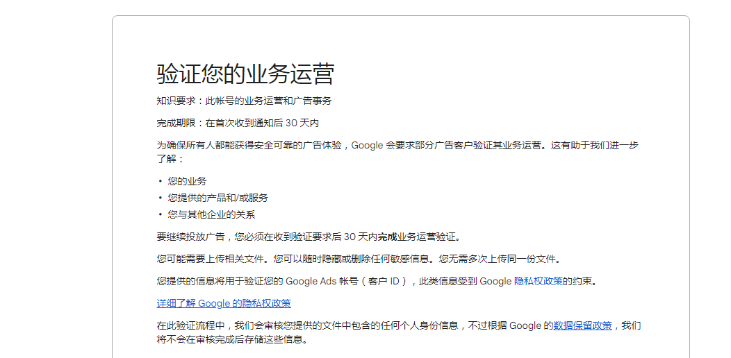 Google截图3