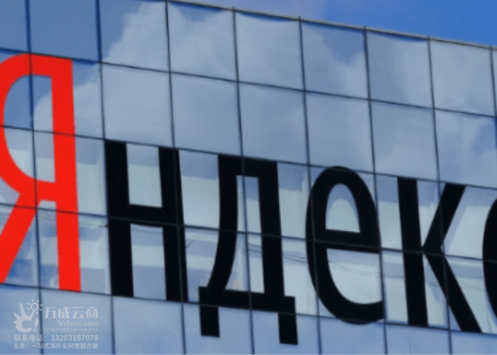 怎样利用Yandex进行有效的俄罗斯市场推广？有捷径！