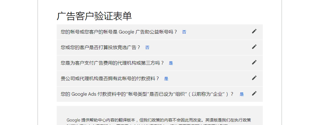 Google截图4