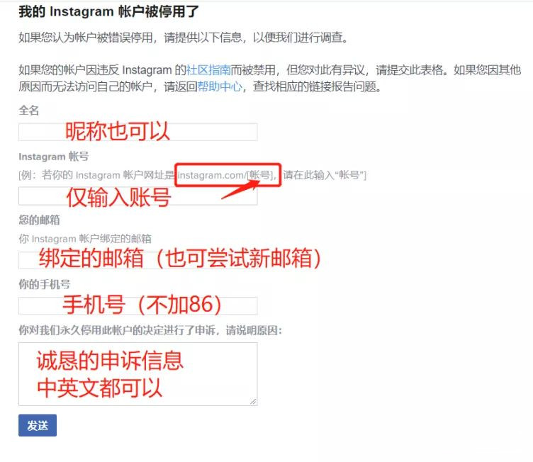 ins截图