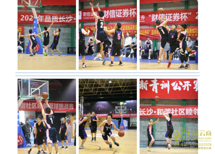 了解更多联系我们13203157078