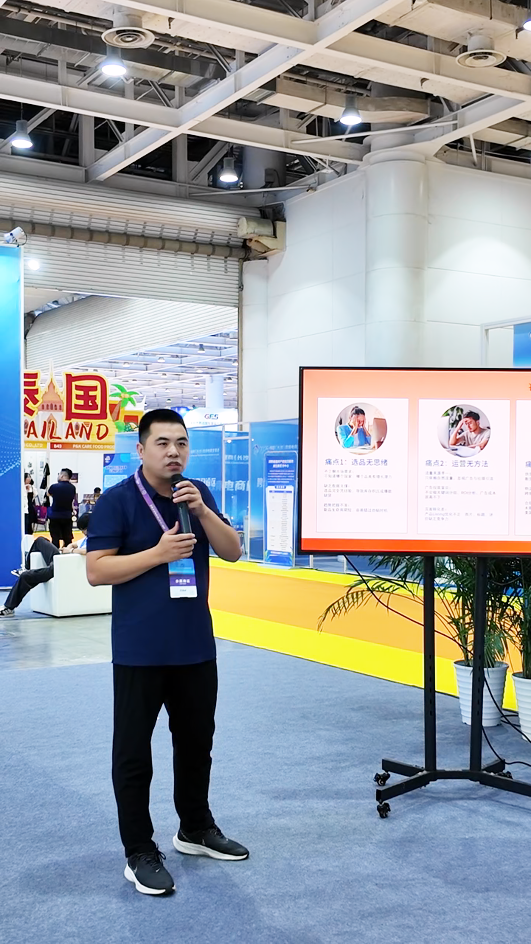 万成云商的B2C事业部运营负责人黄丰