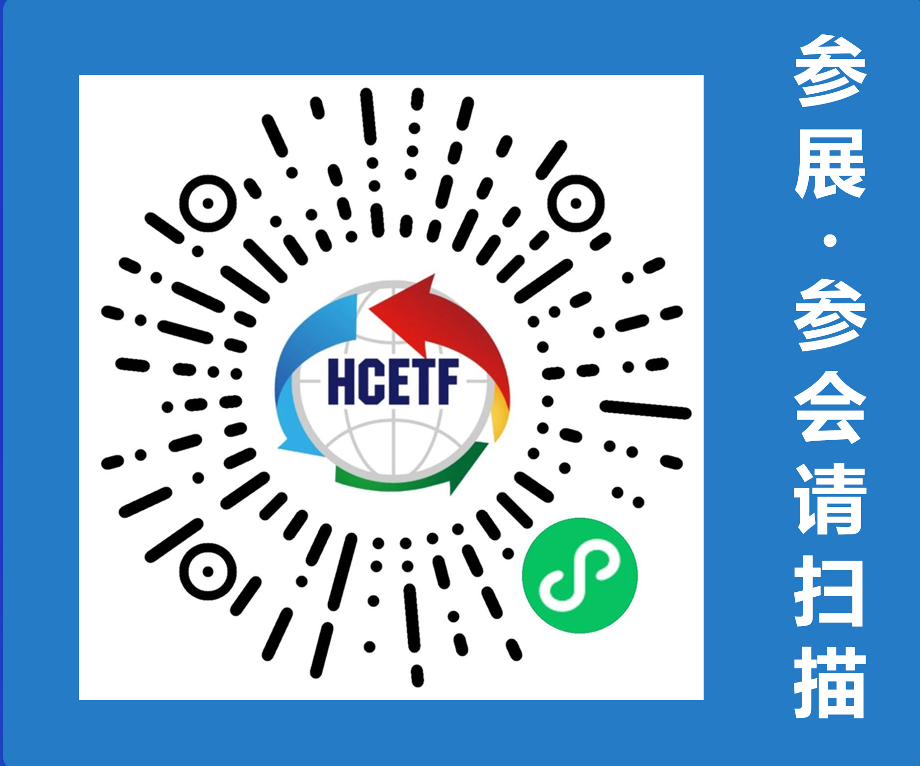 扫码二维码联系