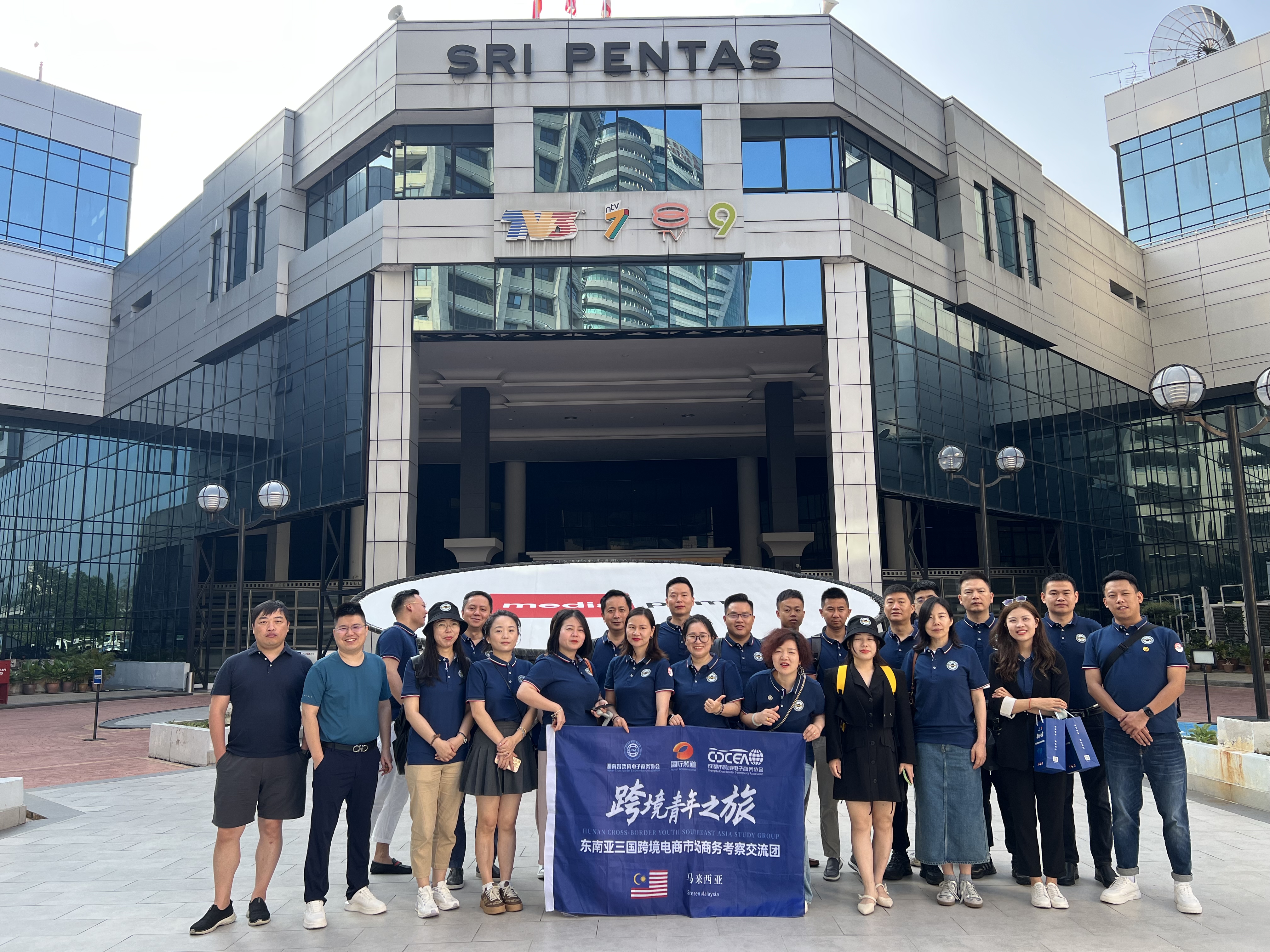 跨境青年考察团在马来西亚集体合影