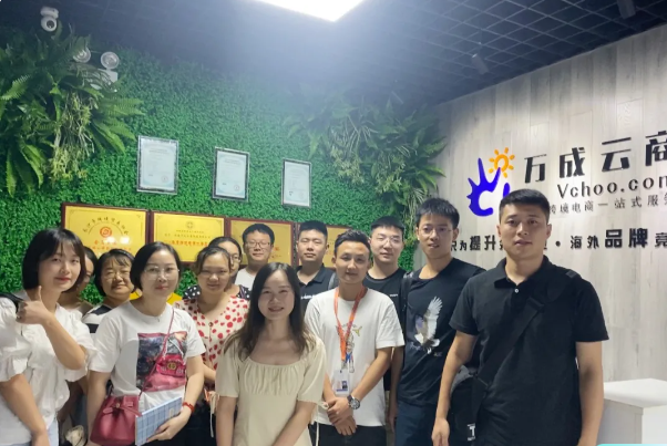 万成云商自购办公室