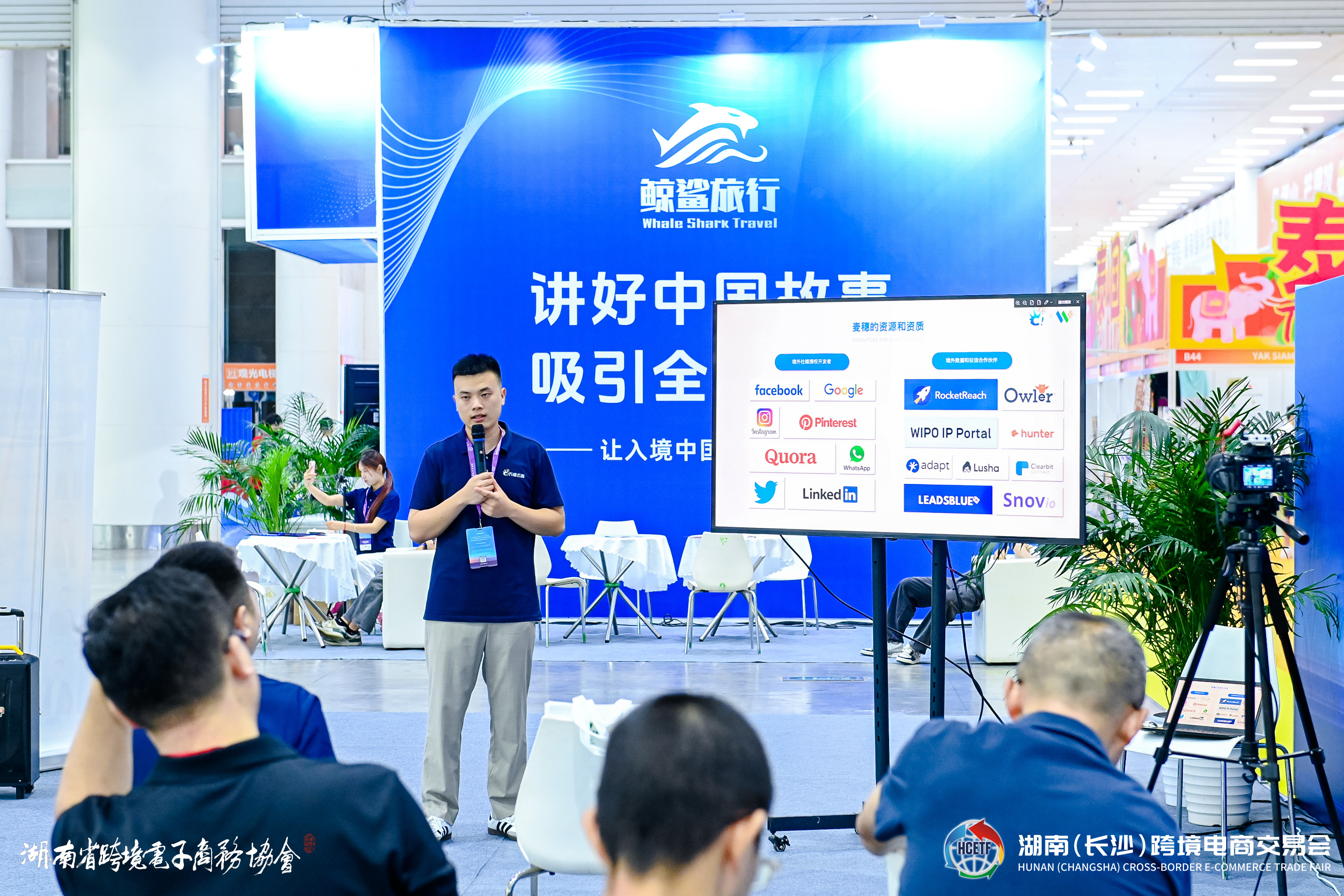 万成云商的KA区域总监姚健