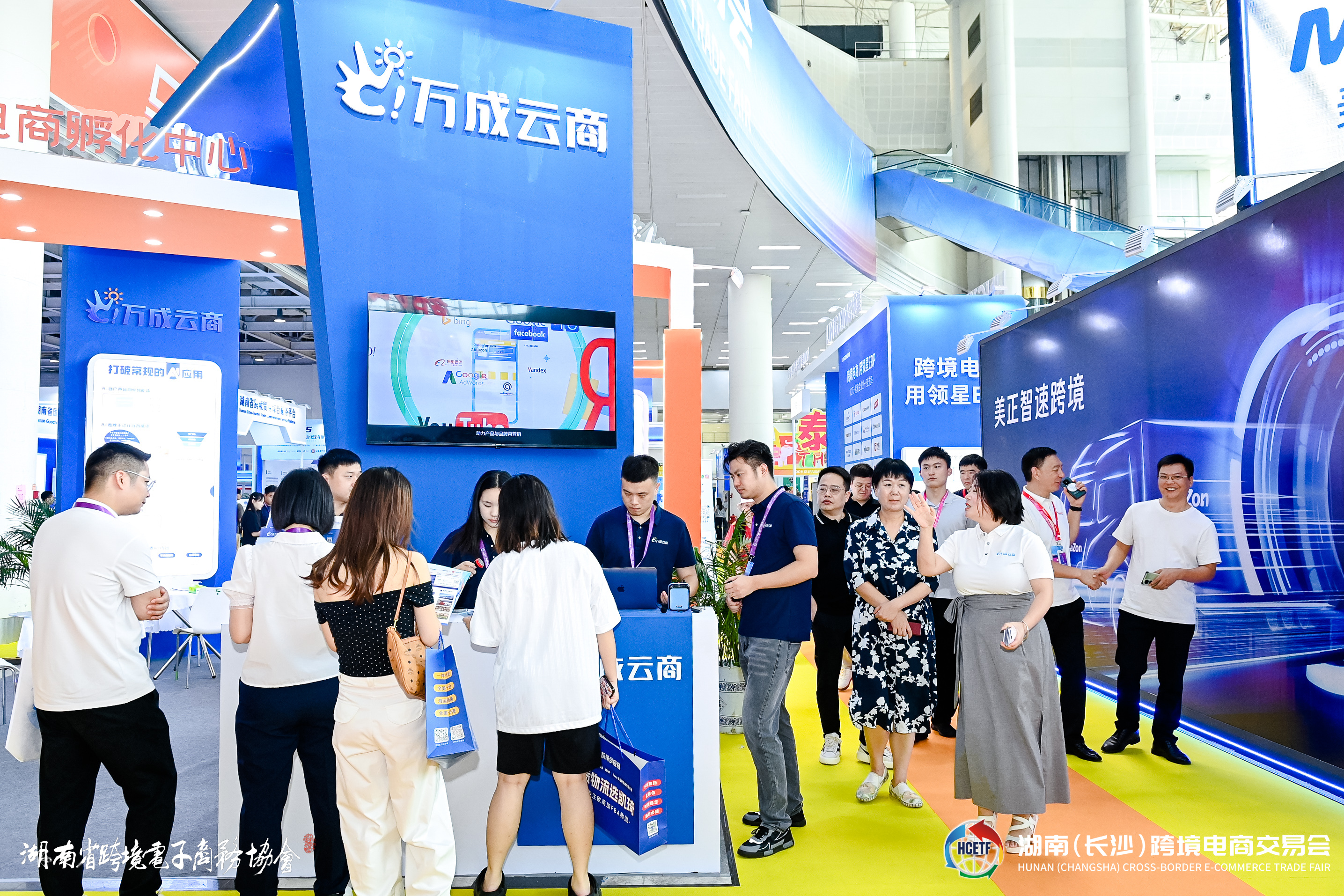 湖南省商务厅郭宁副厅长亲临万成云商展位参观指导