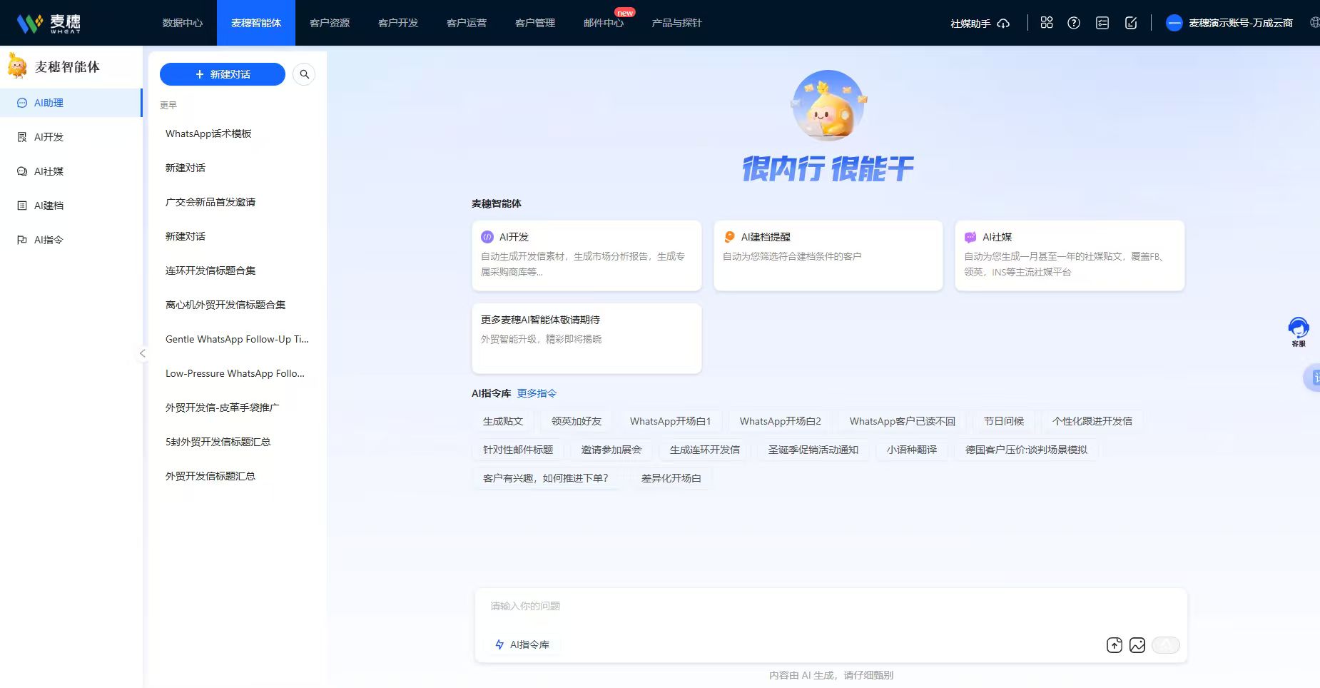 外贸销冠最常用的 8 大海关数据查询平台（含清单 + 实操指南）