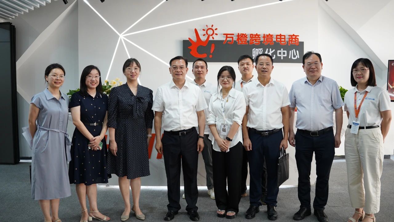 省商务厅领导莅临中心考察