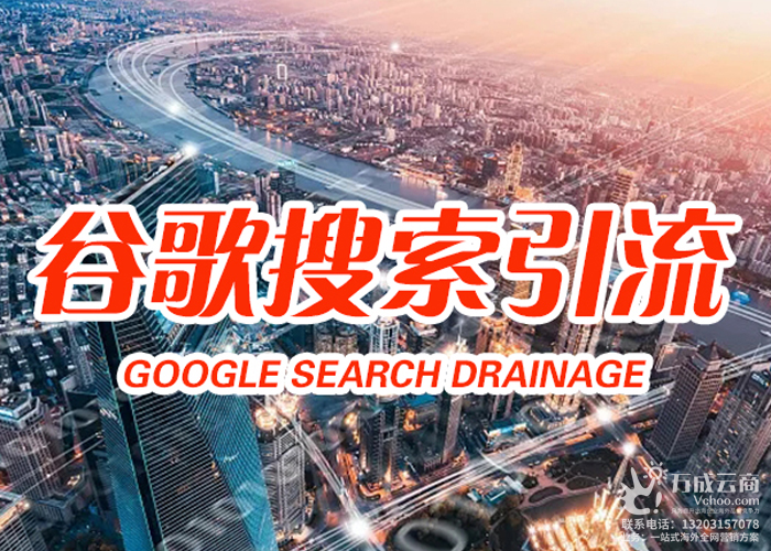 了解更多联系我们13203157078