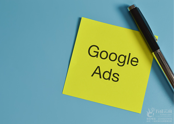 Google广告客户验证程序指南来了！建议收藏