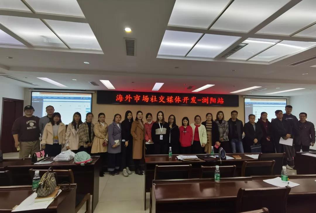 外贸社媒运营推广