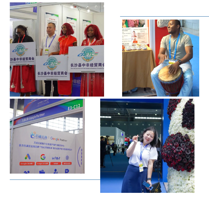  中非经贸博览会现场