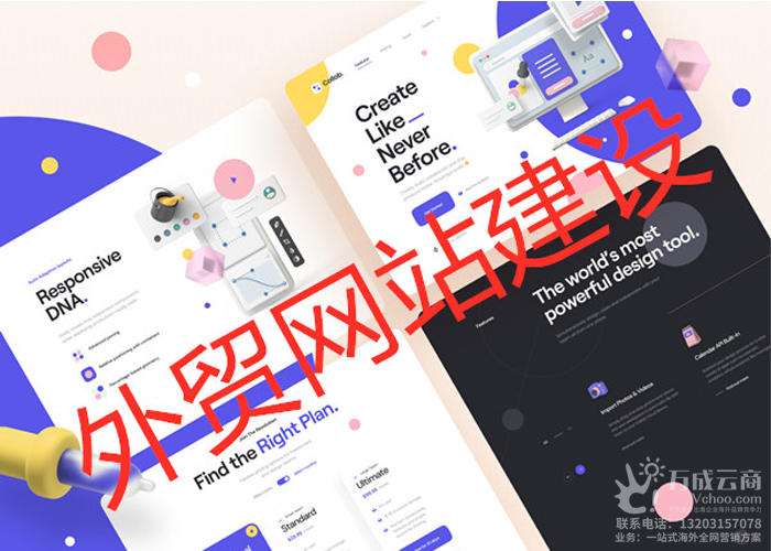 了解更多联系我们13203157078