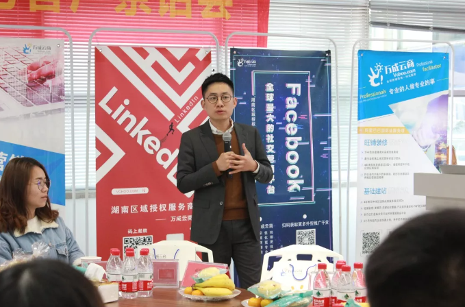 万成云商技术总监范总