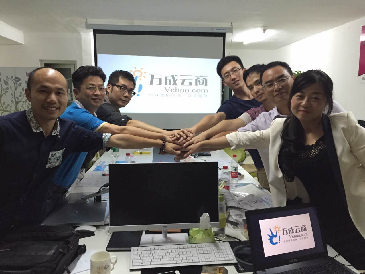 万成云商成立1