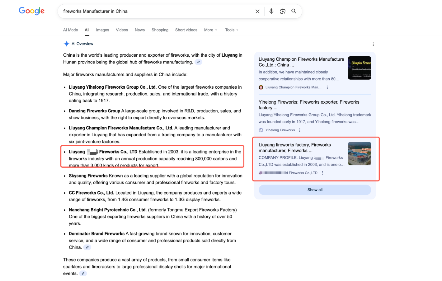 烟花行业做Geo 1