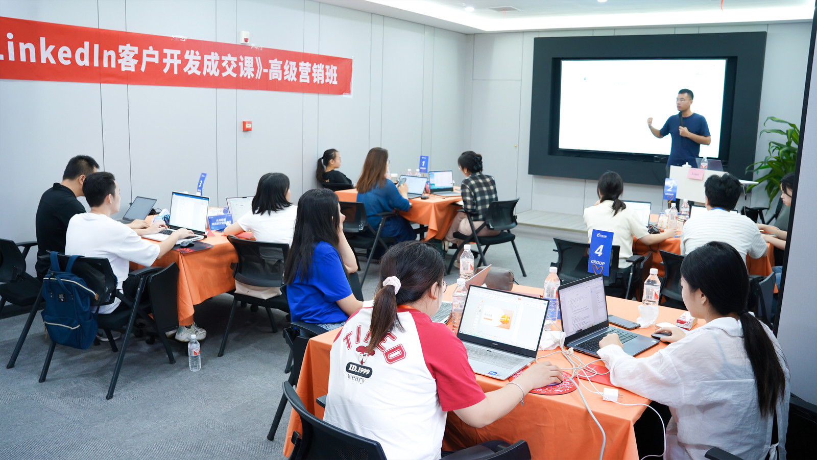 LinkedIn客户开发培训