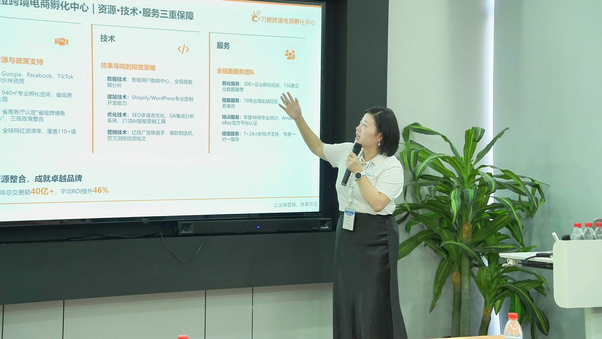 沈裕谋厅长调研孵化中心5