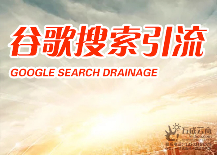 了解更多联系我们13203157078