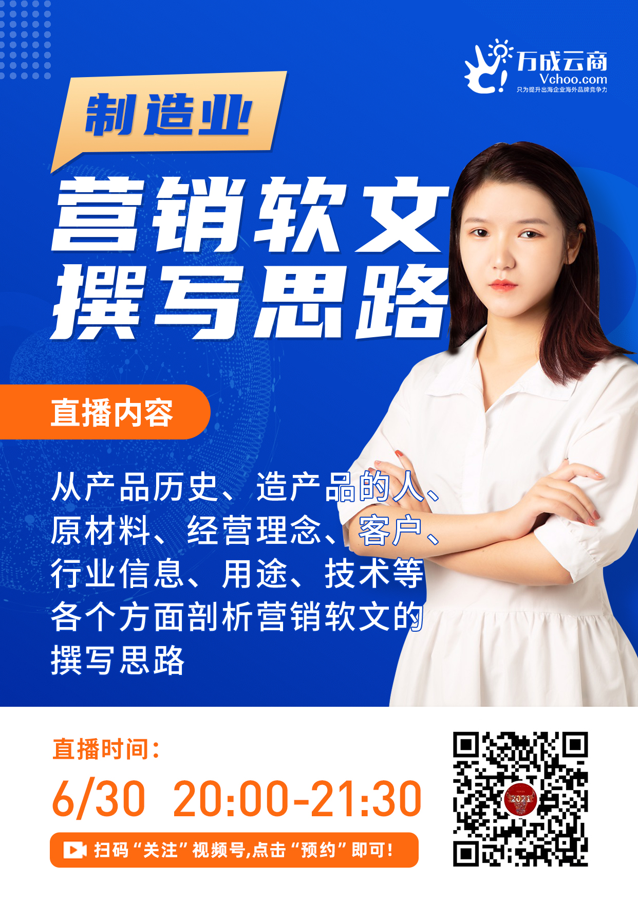 微信图片_20220630153437