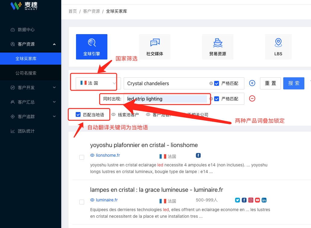 采购商资源丰富