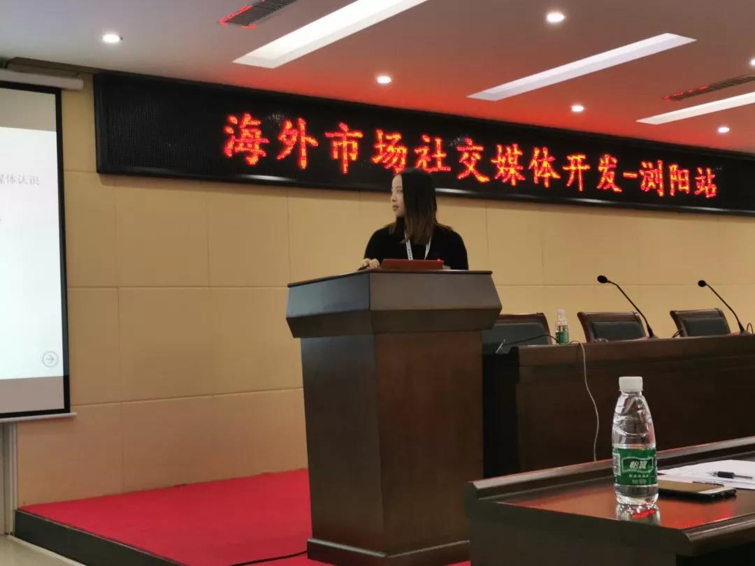 湖南海外社交媒体运营