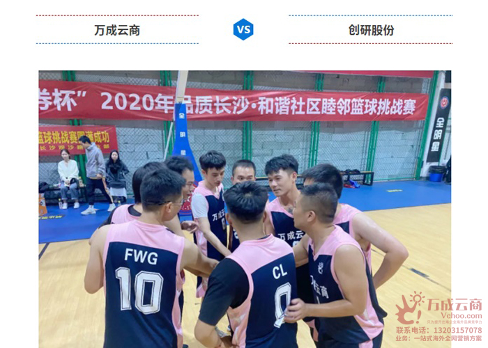 了解更多联系我们13203157078