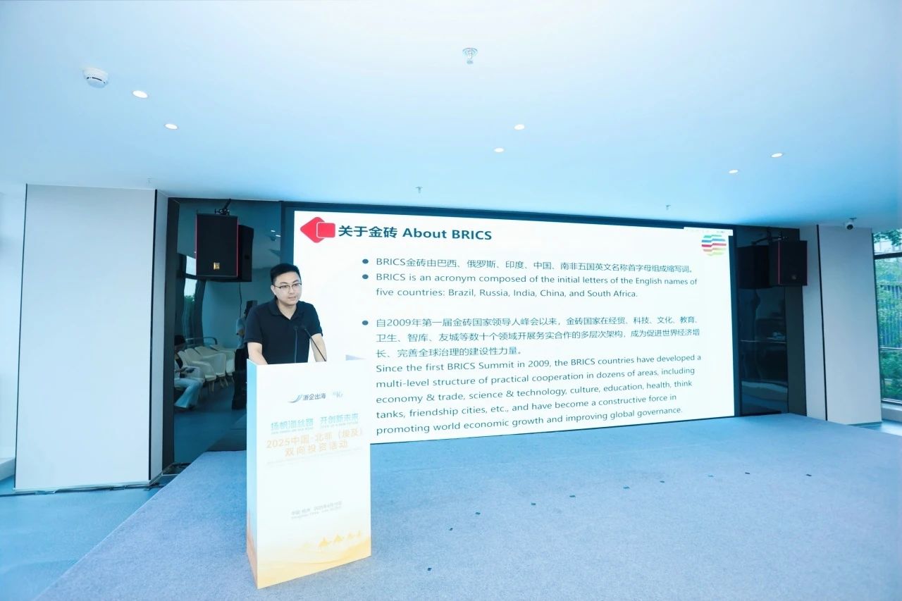 钱塘江商务局负责人