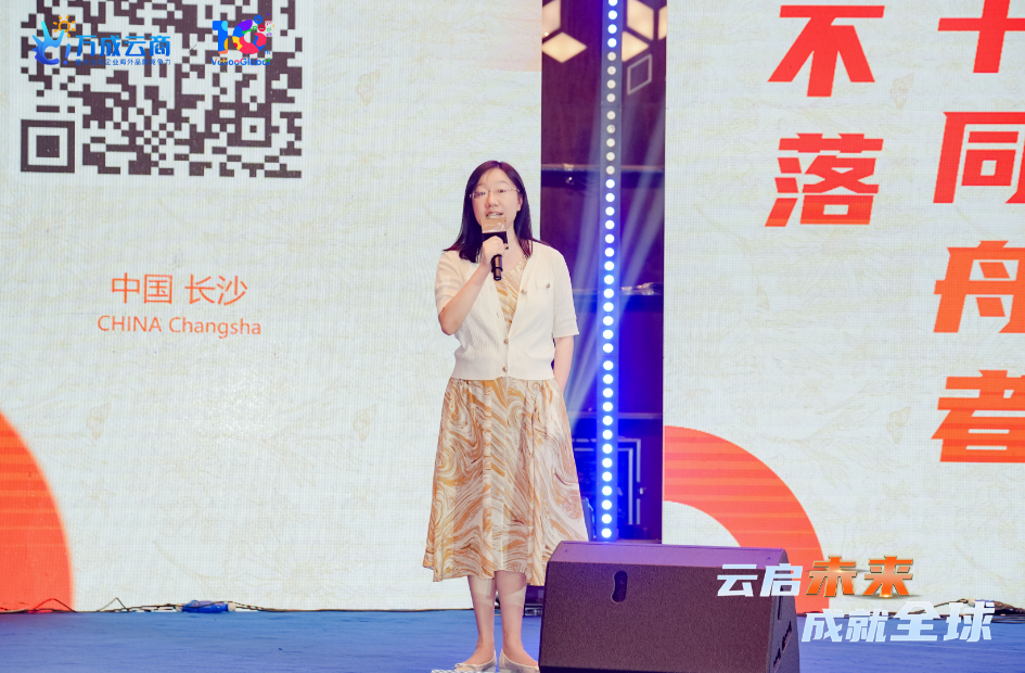 湘江新区领导发言致辞