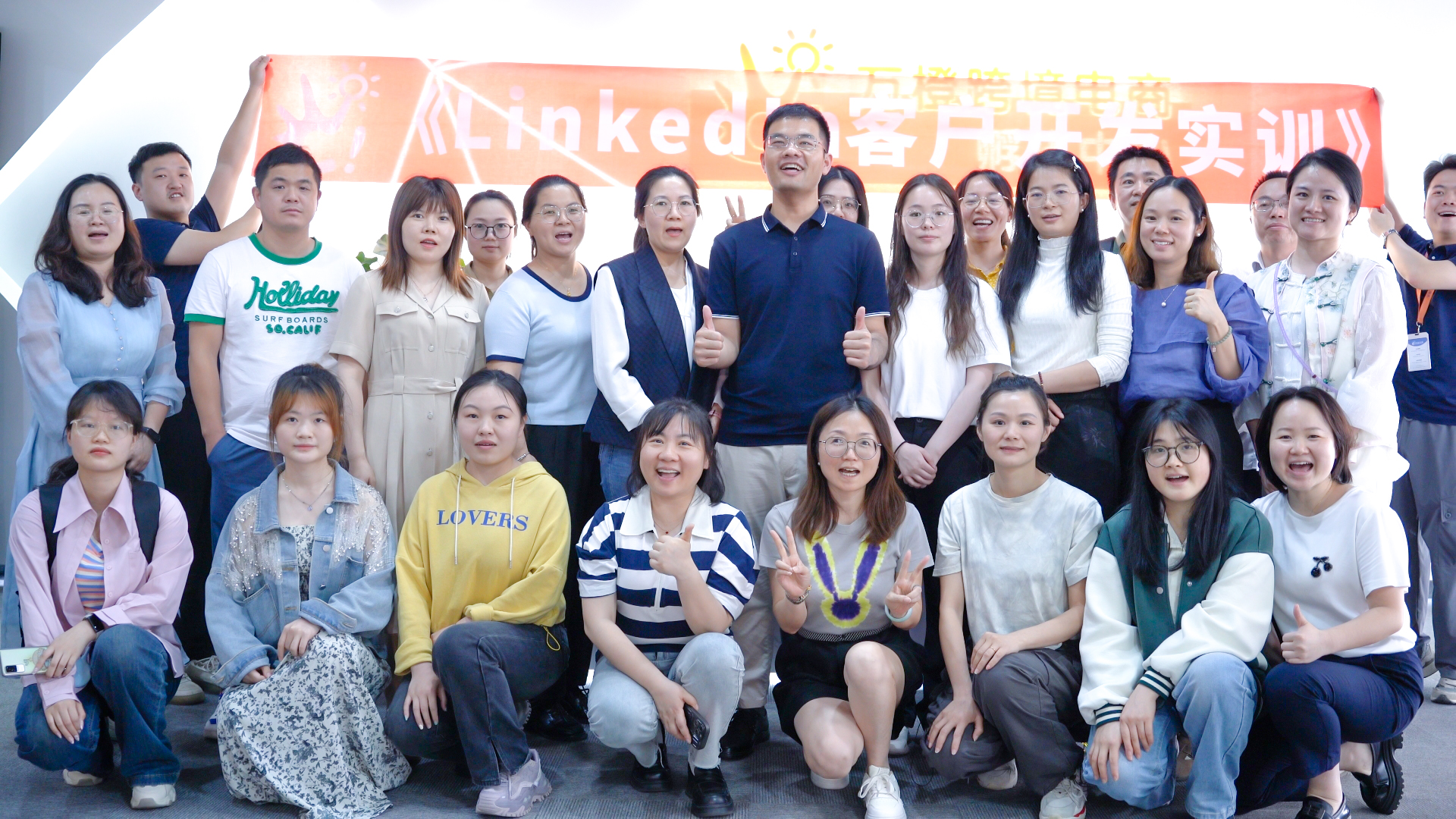 合影-opq3029508669