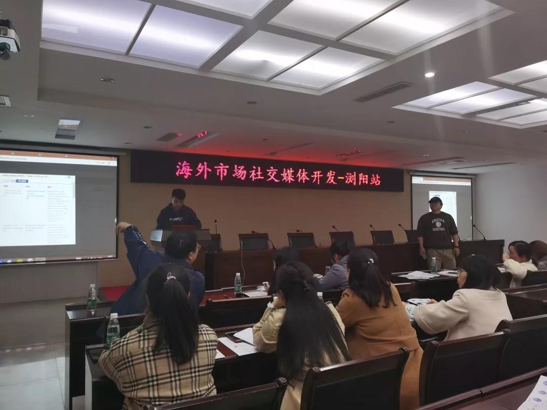 现场演示外贸工具维度720