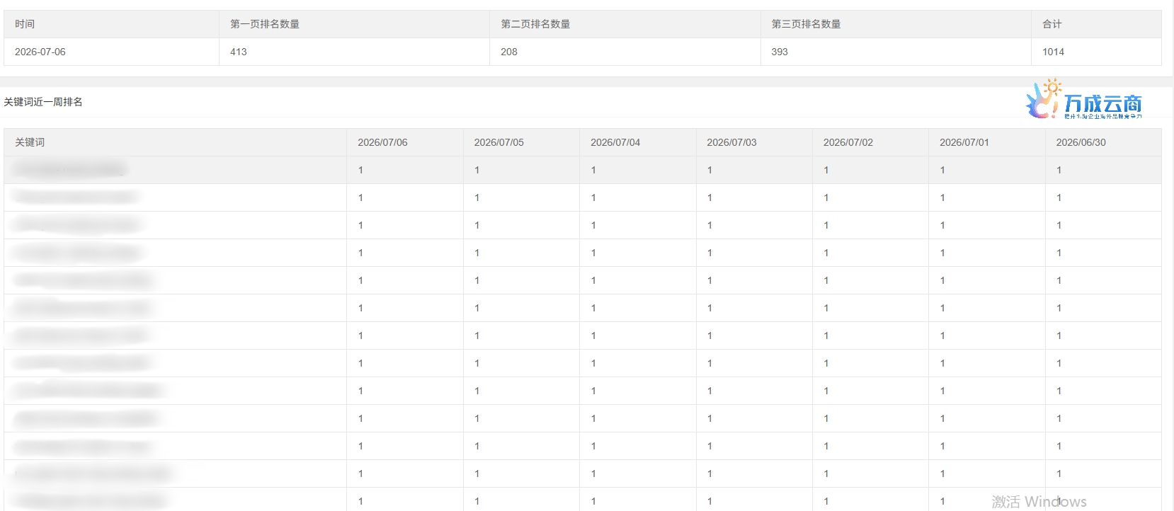 微信图片_20260706155212_223_2.jpg