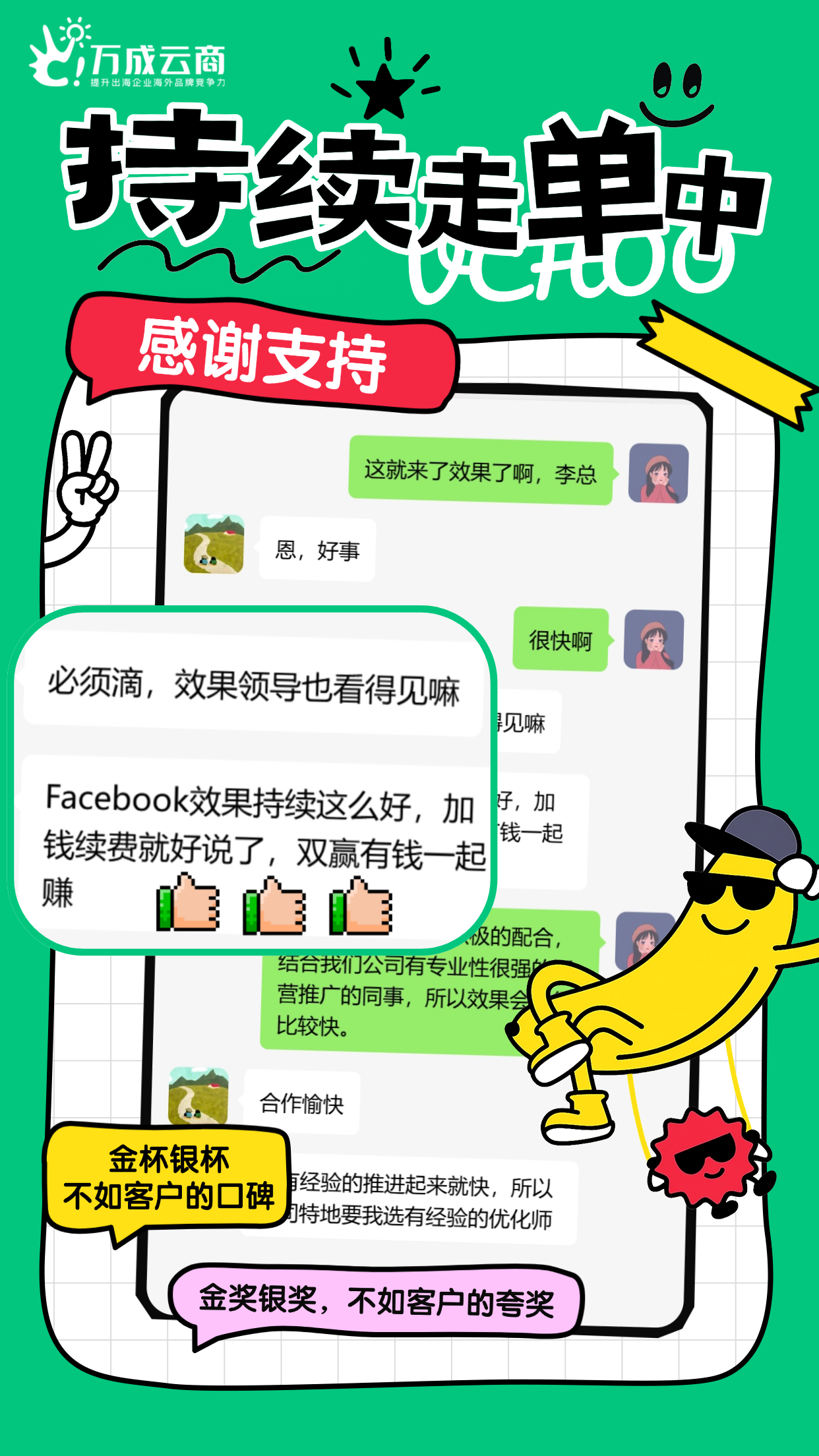 持续走单中2.png