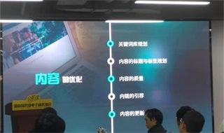 线上外贸推广内容营销