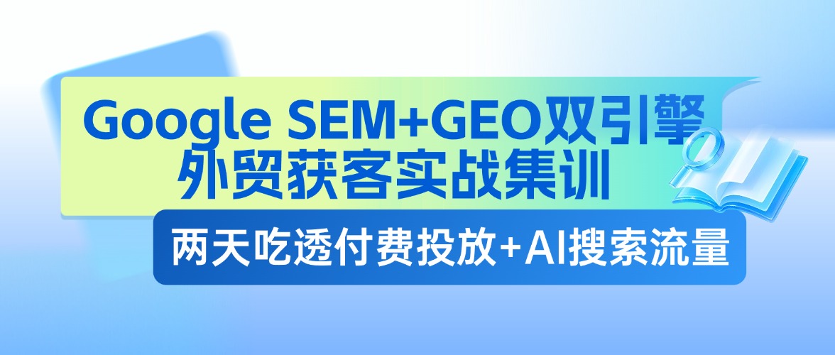 教育培训课程营销微信公众号首图封面.jpg