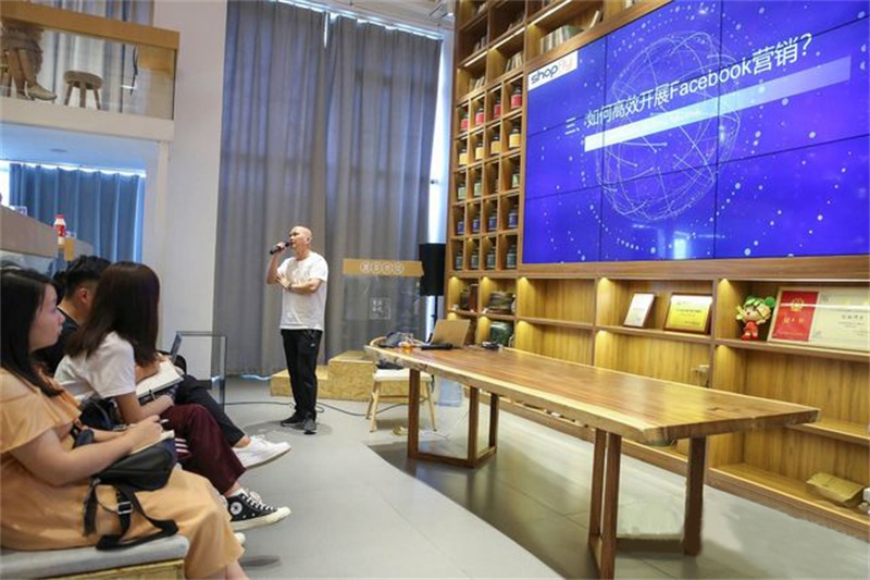 万成云商线下培训问答