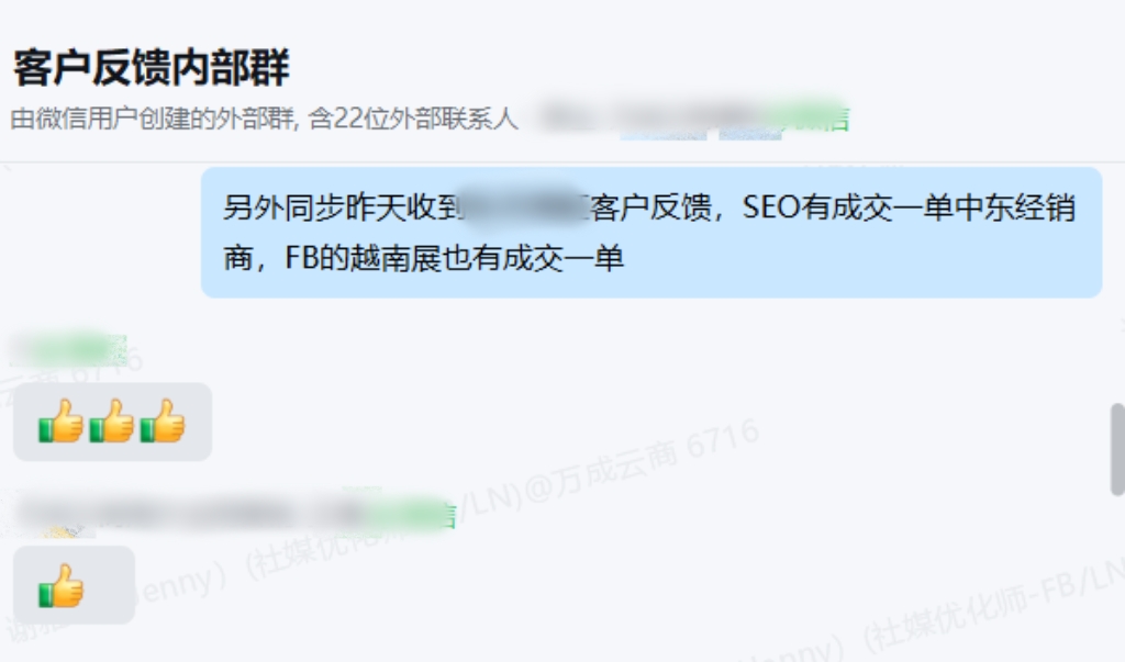 客户好评6.jpg