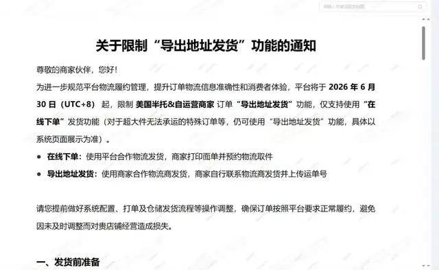 微信图片_20260605110416_175_5.png