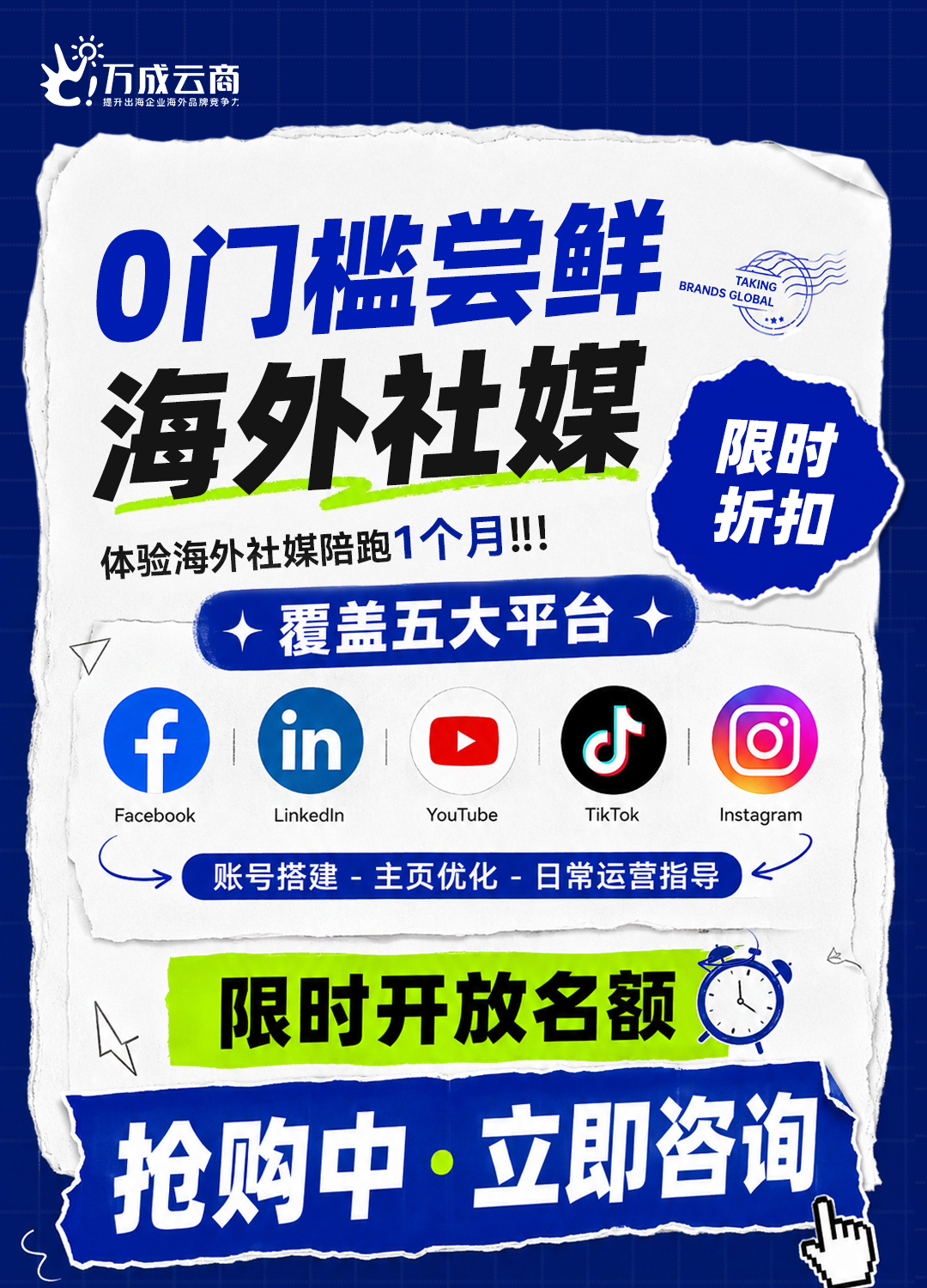 0门槛尝鲜1.jpg