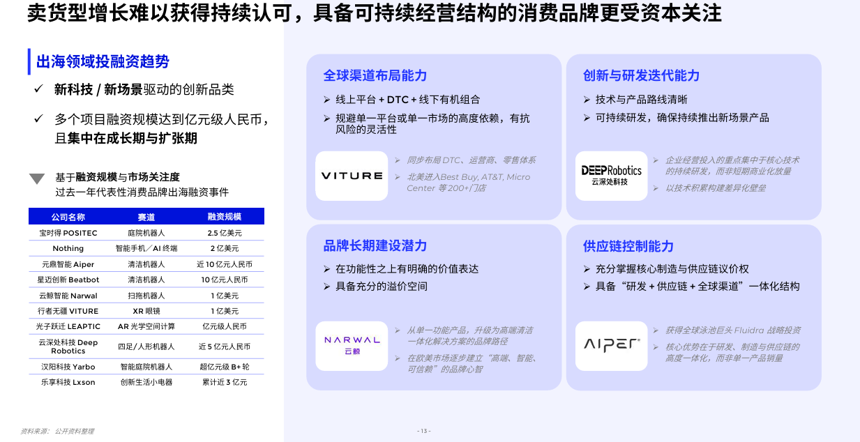screenshot_2026-08-12_10-32-07.png