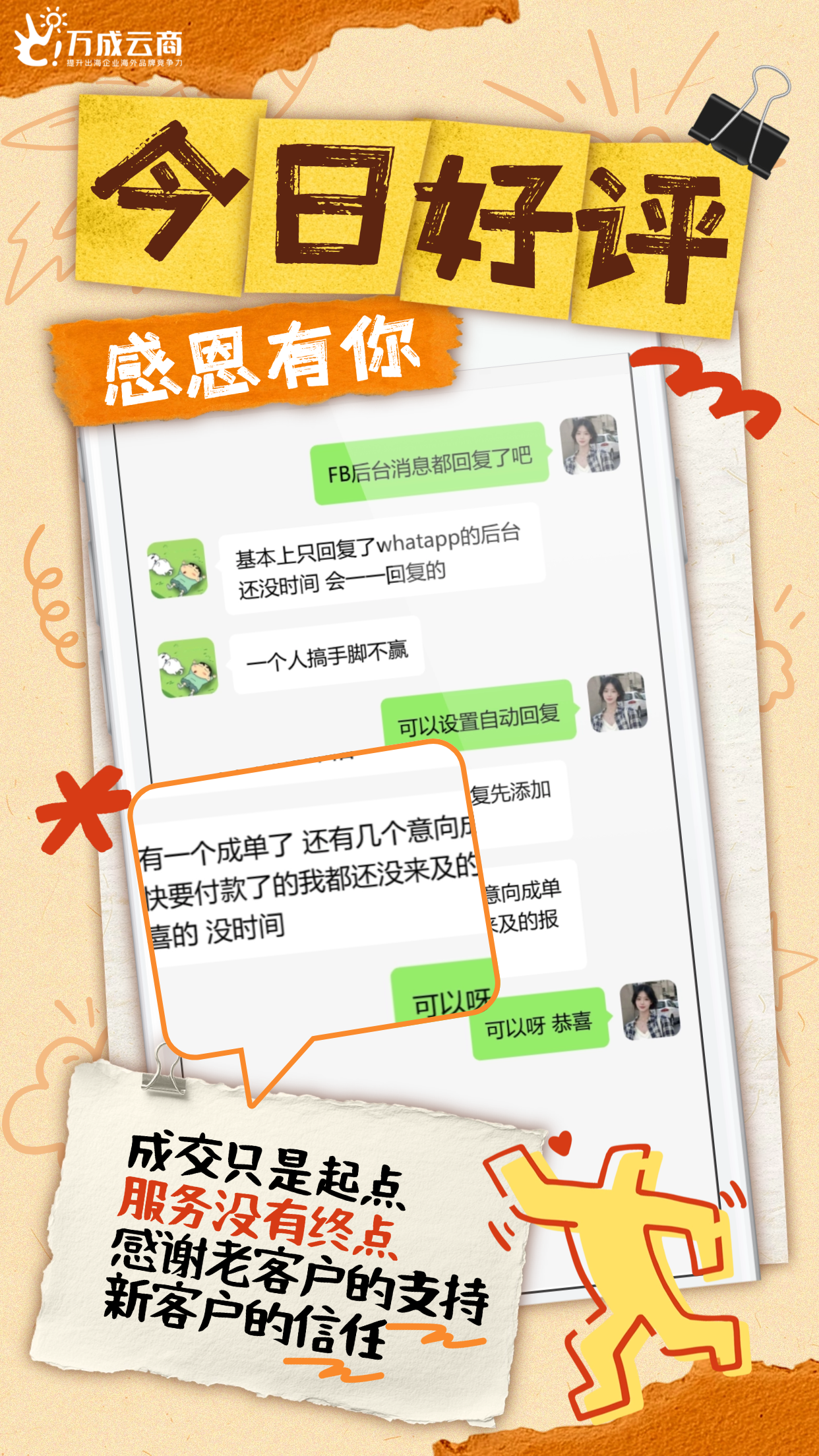 上传文件.png