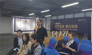 万成云商线下培训现场提问