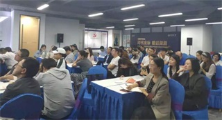 培训课线下会场