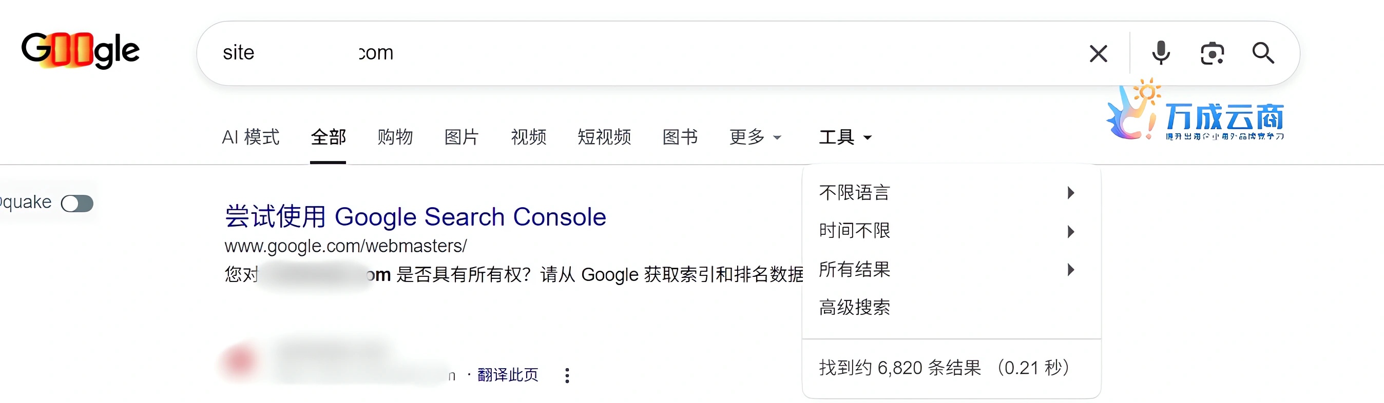 呼吸机出海数据结果（4）