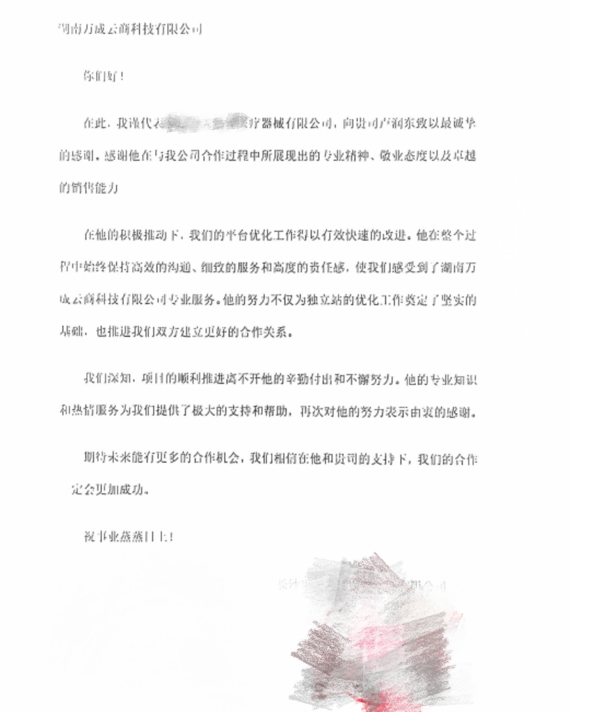 微信图片_20260623191543_189_2.jpg